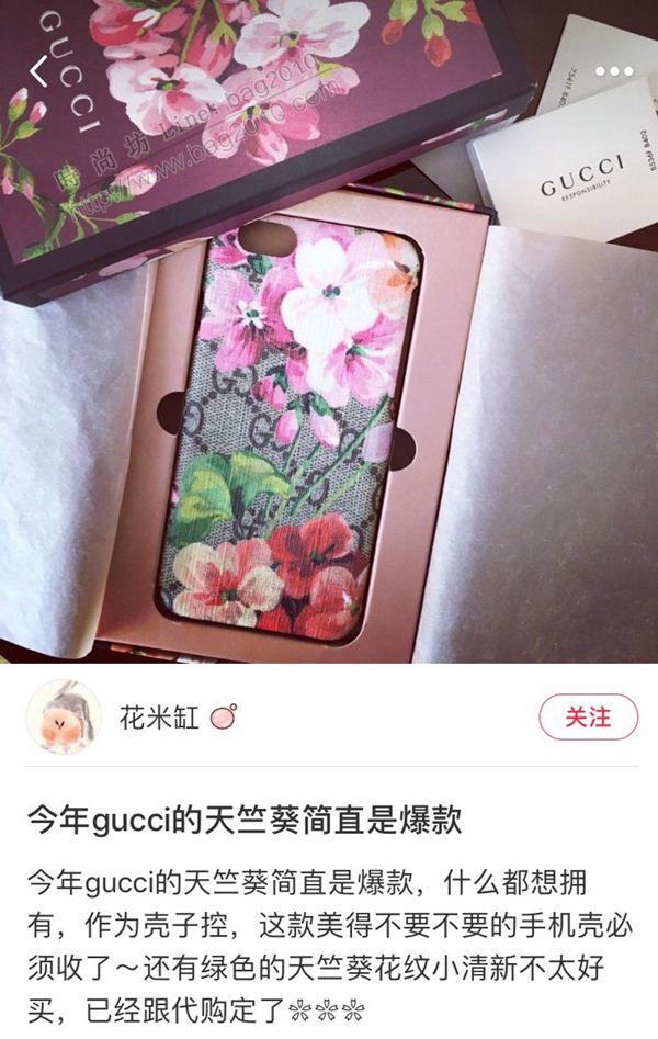 Gucci手機殼 Gucci手機套 熱賣款古馳GUCCI天竺葵手機殼 蘋果手機後套  mmk1042